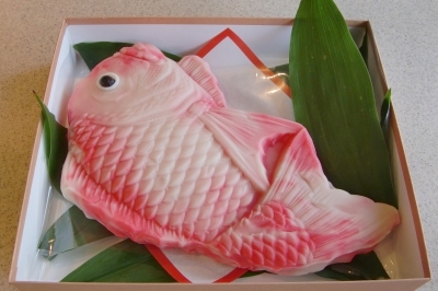 特別注文　祝鯛