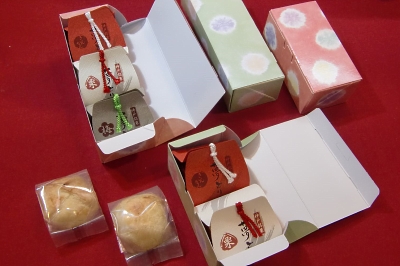 夢トリオセット